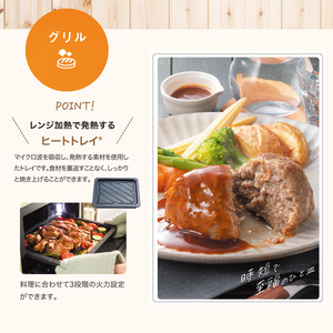 アラジン グラファイト オーブンレンジ 緑 AEM-G14A(G) 電子レンジ