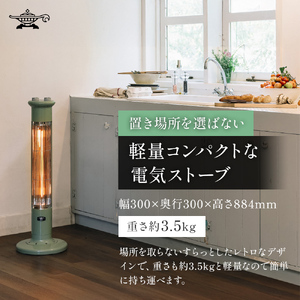 アラジン 遠赤 グラファイトヒーター 1灯 ホワイト 白 CAH-1G9E