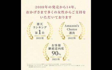 シャンプー スカルプD ボーテ シャンプー2本+トリートメントパック2本