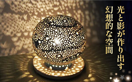 陶器のランプシェード『青い宇宙』 / ライト ランプシェード 陶器