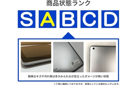 ふるさと納税】iPad 第6世代 32GB Wi-Fiモデル（スペースグレー