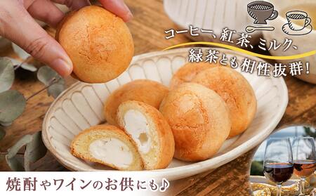 よしもと47シュフラン金賞受賞ちーずまんじゅう20個_13-7301_(都城市