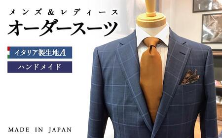 セミハンドメイドオーダースーツ イタリア製生地 MARLANE(マルラーネ