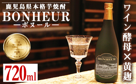i286 BONHEUR-ボヌール-ワイン酵母と黄麹を組み合わせたフルーティな