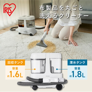 リンサークリーナー アイリスオーヤマ｜ホワイト RNS-P1600 リンサー