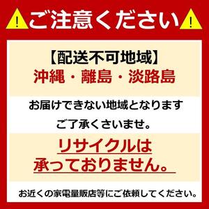 冷凍庫 家庭用 小型 85L IUSD-9B-W 前開き 右開き ノンフロン 前開き