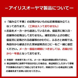 冷凍冷蔵庫 90L IRSD-9B-B ブラック ｜ 冷蔵庫 新生活 ひとり暮らし