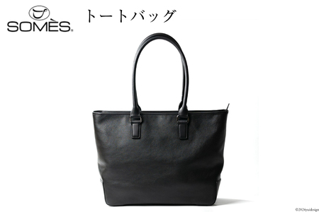 SOMES トートバッグ プランス （ブラック） PR-24 [ソメスサドル