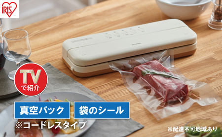 テレビで紹介】真空パック機 コンパクト コードレス 家庭用 フード