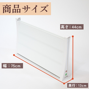 アルミパネルヒーターicoro（イコロ）75cmタイプ ホワイト（i-750WH