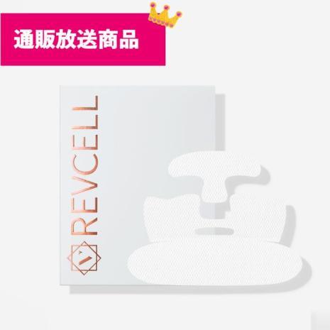 定期便特別価格】リブイセル リフトアップマスク | シンデレラ通販