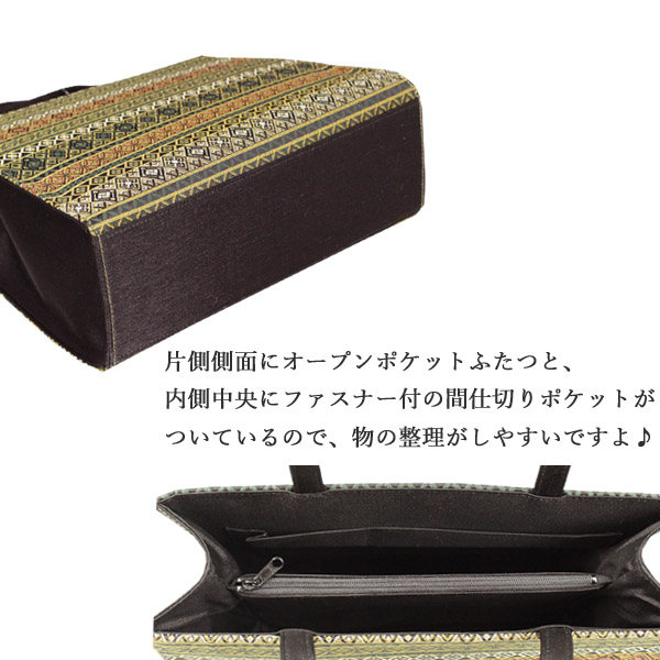 6580_LLサイズ バックセット 西陣織 帯地使用 新品 25cm 幅広 6576_LL