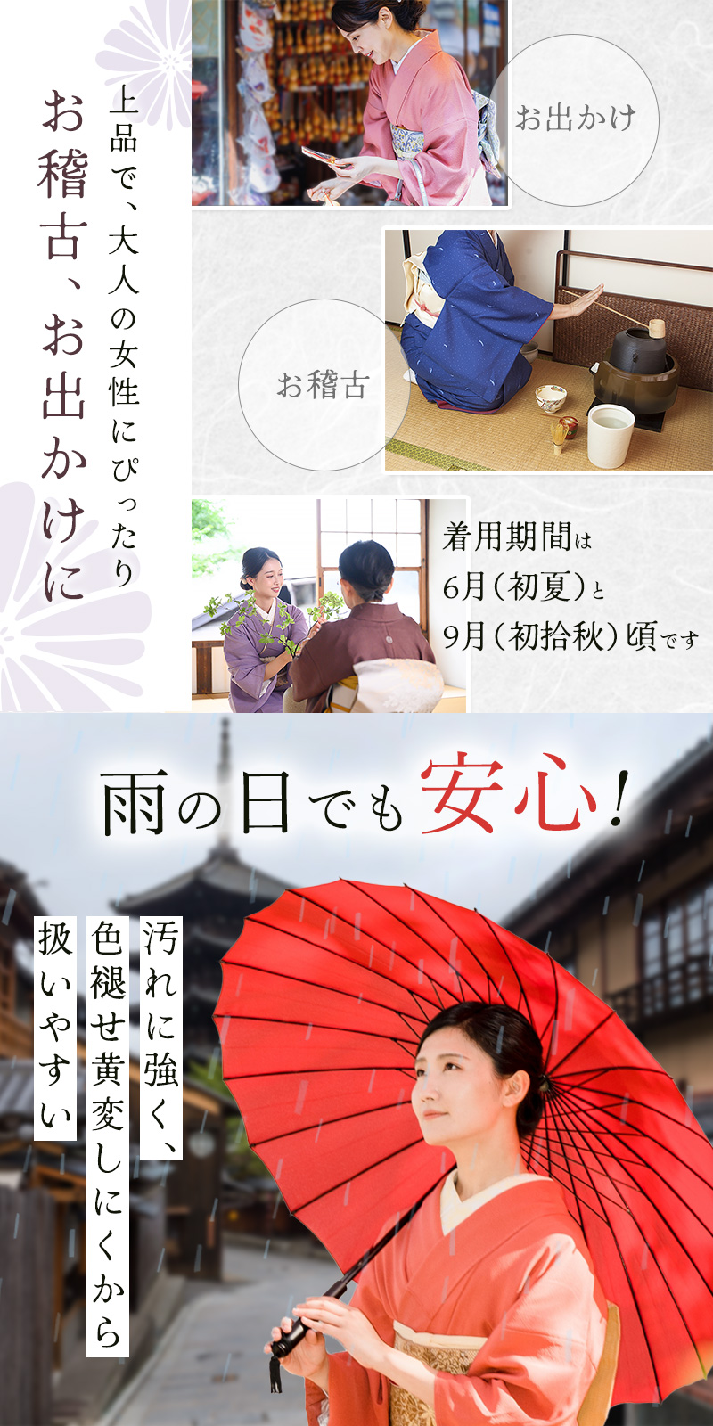 新色追加！】東レシルック 洗える着物 単衣 S/M/Lサイズ 色無地 全6色