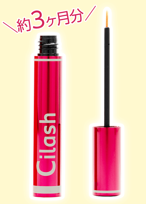 サイラッシュ 驚きのまつ毛美容液【公式】Cilashでまつ毛育毛