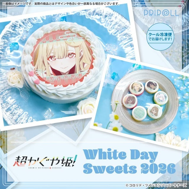 超かぐや姫！」かぐや・酒寄彩葉・月見ヤチヨがホワイトデーのスイーツ