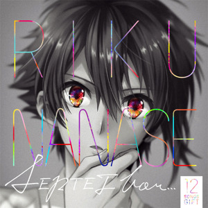 日本全国と海外のファン12万人が熱狂！TVアニメ2期も制作決定