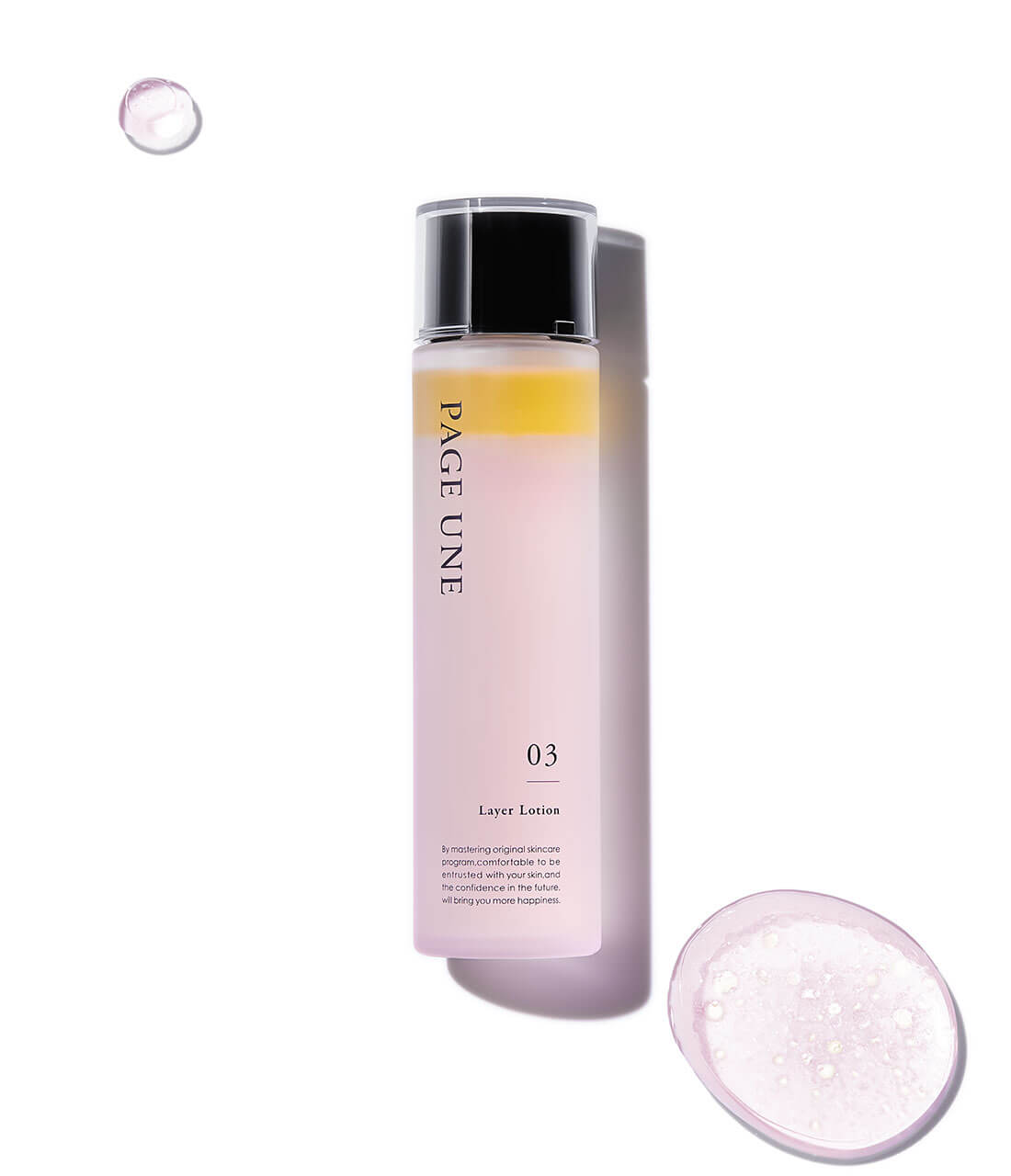 エイジング化粧品 PAGE UNE（パージュアン） - エステサロン・ドライ