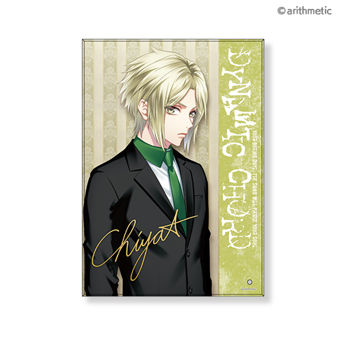 DYNAMIC CHORD セレクションくじ