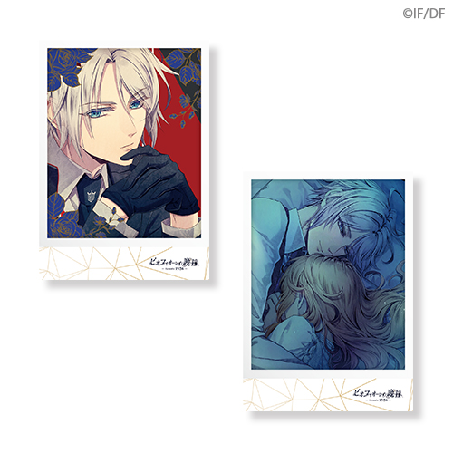 ピオフィオーレの晩鐘 -Episodio1926- スペシャルくじ