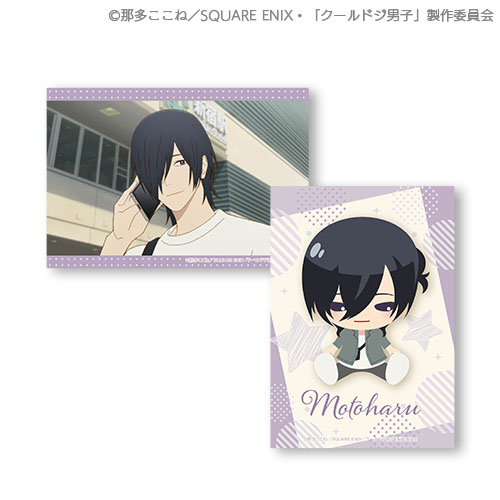 クールドジ男子 スペシャルくじ