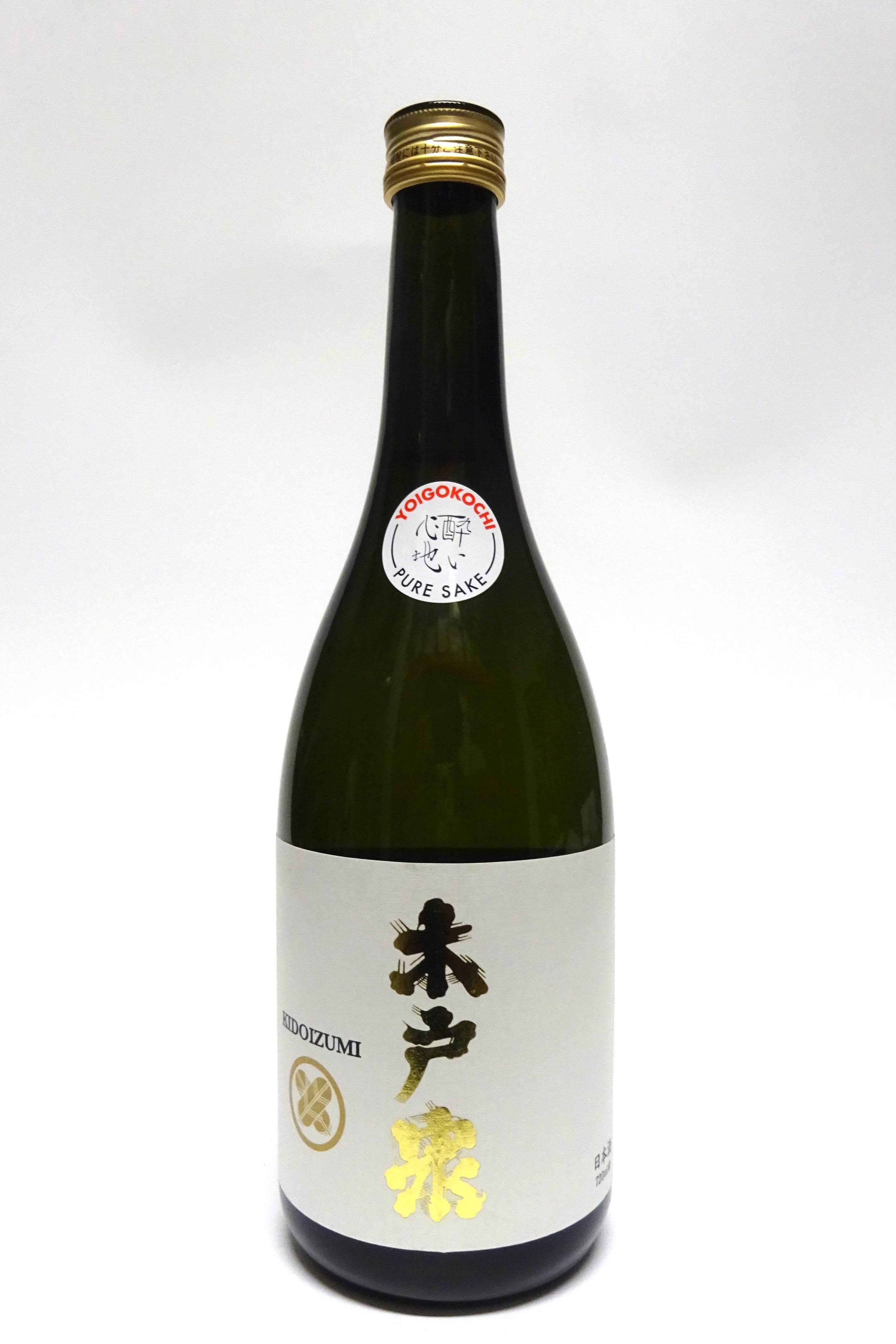 Kidoizumi Shuzo Yamahai Yamadanishiki Saké – Chambers Street Wines