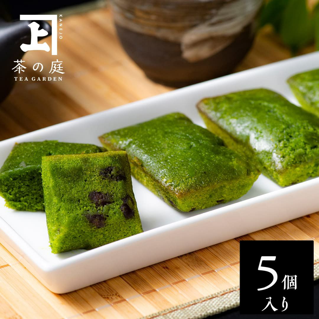 抹茶フィナンシェ 5個入 | 茶の庭オンラインショップ