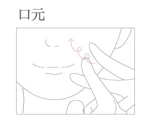 Victline | シャンソン化粧品