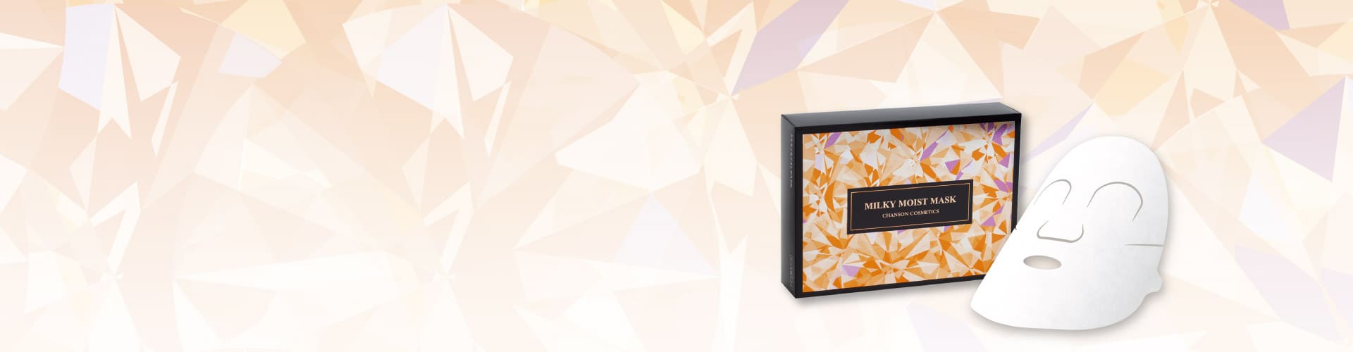 MILKY MOIST MASK | シャンソン化粧品