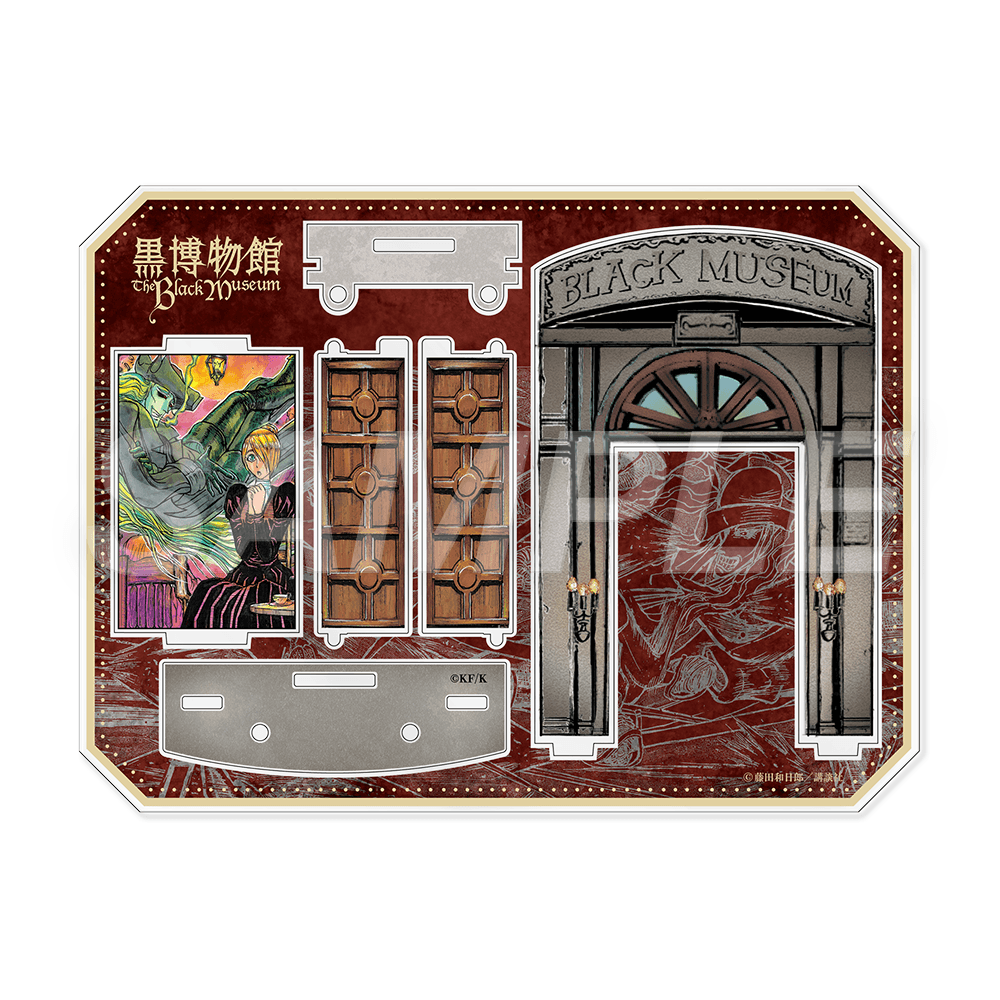 藤田和日郎 黒博物館シリーズ原画展