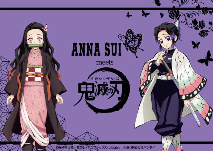 鬼滅の刃×ANNA SUI」初コラボ！カナエ・しのぶ・カナヲ姉妹のアイテム