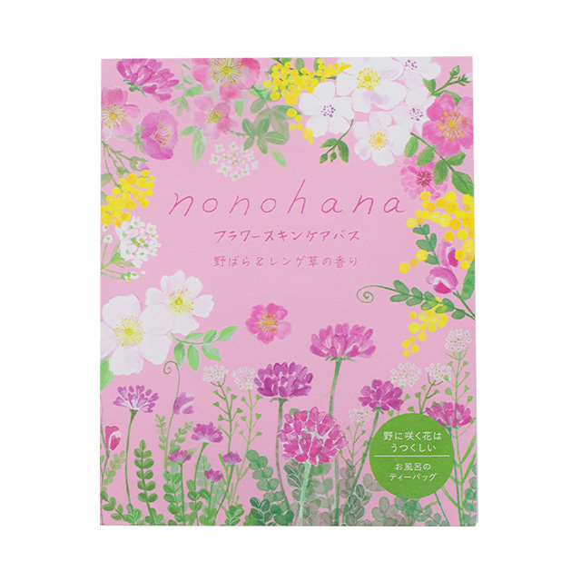 nonohana スキンケアバス | 株式会社チャーリー