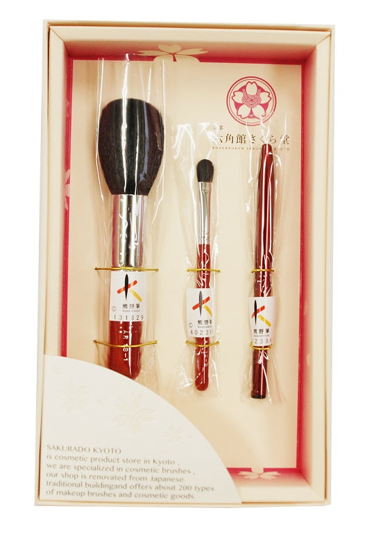 竹宝堂 広島 熊野筆化粧ブラシ AR3本セット セット内容説明書付き