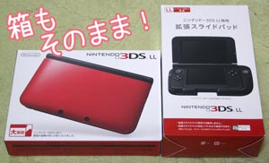 偽トロキャプチャ導入！ メーカー選択から納品まで | ヘタレゲーマー