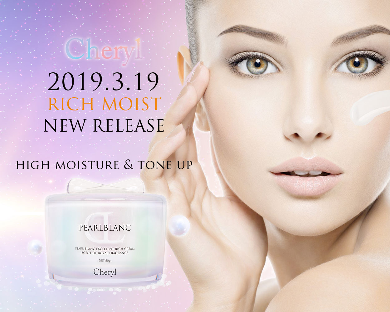 CHERYL｜Offitial Site