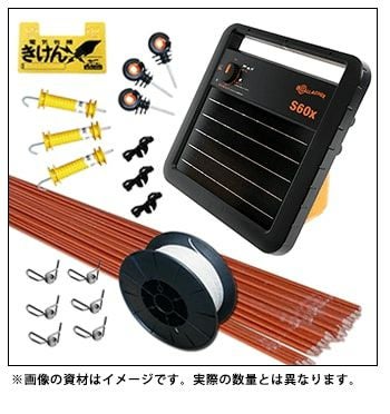 ゲッターエースSP | 鳥獣被害対策ドットコム