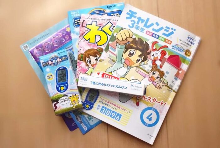 チャレンジ3年生 未記入 2024年4月～2025年3月 - メルカリ