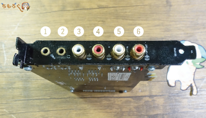 絶版のサウンドカード「X-Fi Titanium HD」を実機レビュー | ちもろぐ