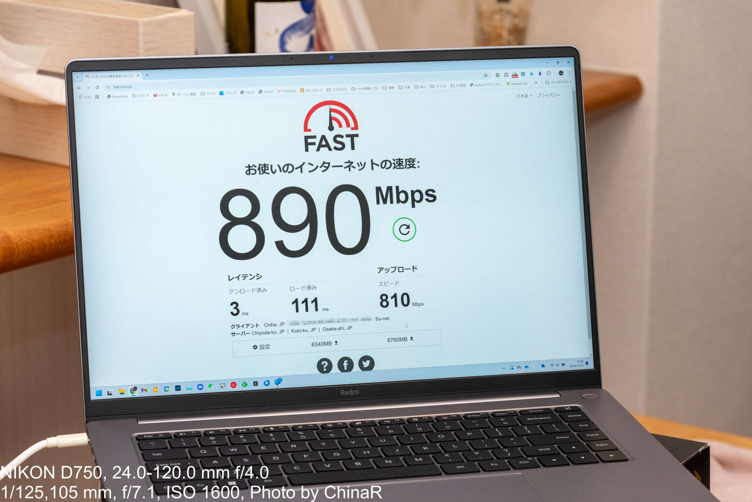 TP-Link Archer BE450】Wi-Fi 7対応で最大7.2Gbpsの高速通信を実現した