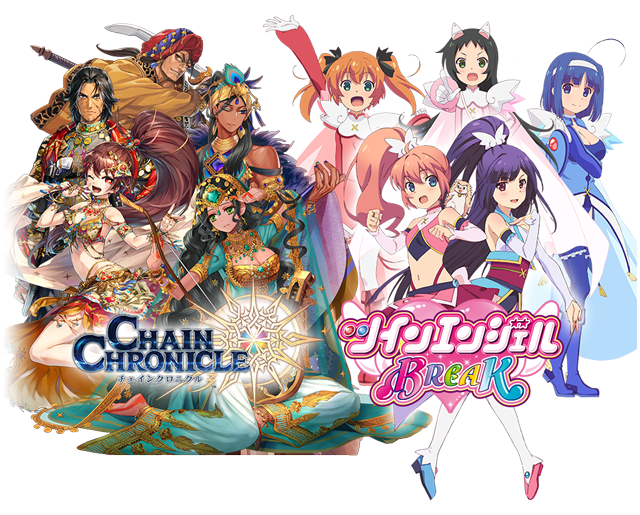 ツインエンジェルBREAK × チェインクロニクル3コラボレーション 特設