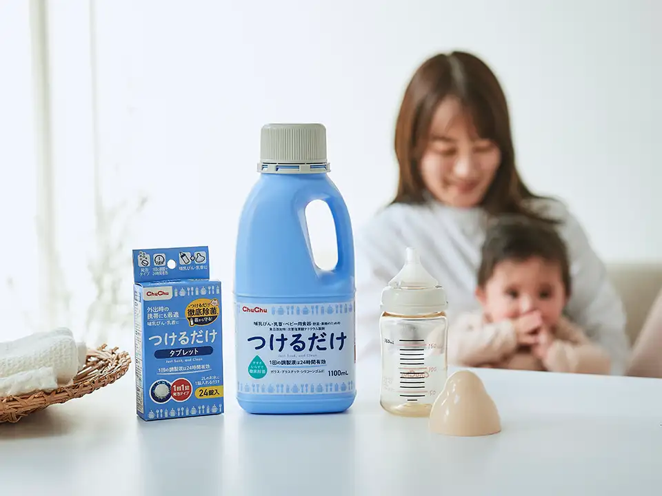 ChuChu公式サイト – 「家族みんなで、Happyな育児」哺乳びんをはじめ