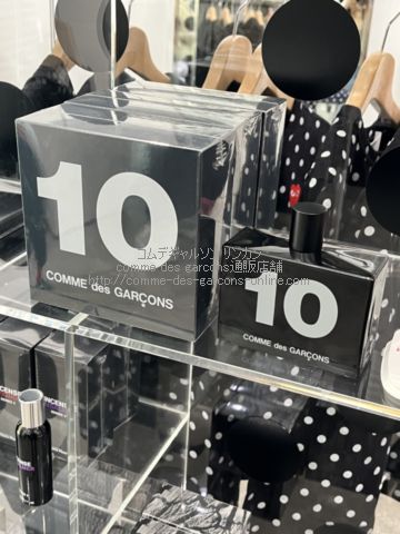 コムデギャルソン香水 ODEUR 10-山口一郎氏 愛用| コムデギャルソン