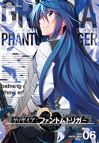 グリザイア：ファントムトリガー・コンプリートボックス | Frontwing