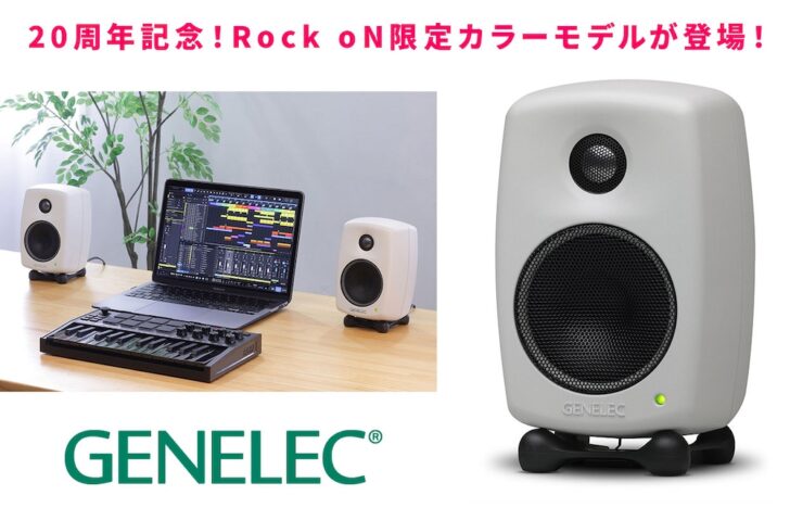 数量限定】Genelec 2ウェイ・モデル20周年記念Rock oN Company限定