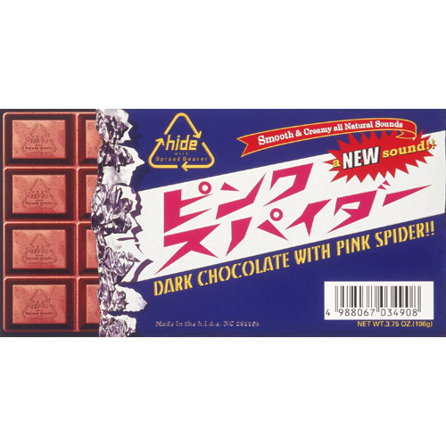 ピンク スパイダー[CD MAXI] - hide with Spread Beaver - UNIVERSAL