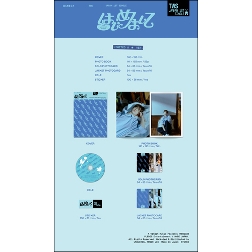 はじめまして [4形態セット(初回限定盤A + 初回限定盤B + 通常盤 +