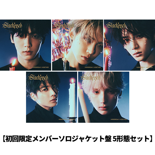 Starkissed [通常盤・初回プレス][CD] - TOMORROW X TOGETHER