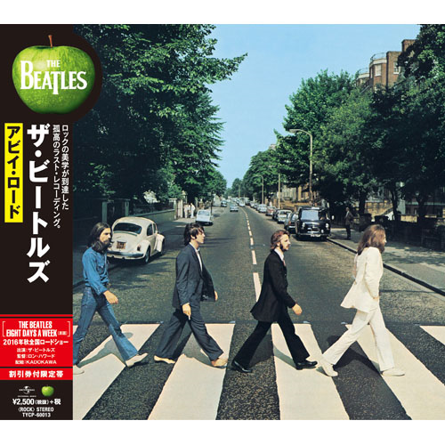 Abbey Road[CD] - ザ・ビートルズ - UNIVERSAL MUSIC JAPAN