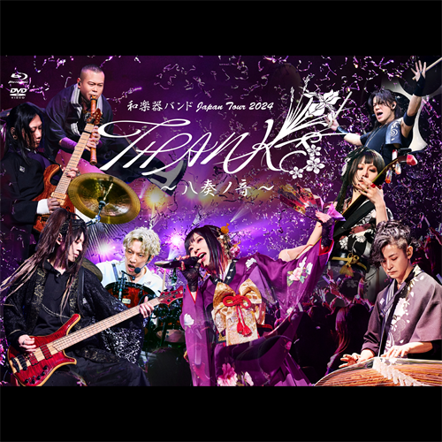 和楽器バンドJapan Tour 2024 THANKS ～八奏ノ音～ [初回限定盤][Blu