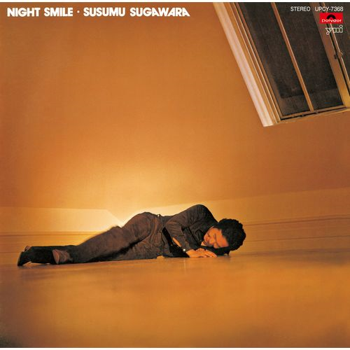 SKIP! +4[CD] - ERI - UNIVERSAL MUSIC JAPAN