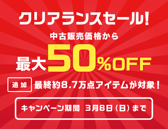まとめ買い・セット（漫画）の通販